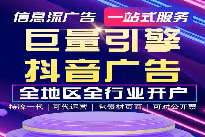 百度推广开户的预算规划与执行——以一则成功案例为参考